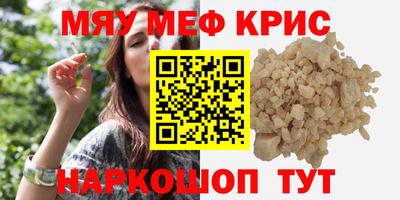 метамфетамин Пыть-Ях