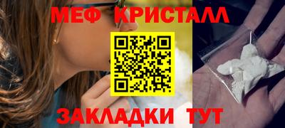 метамфетамин Пыть-Ях