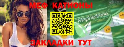 метамфетамин Пыть-Ях