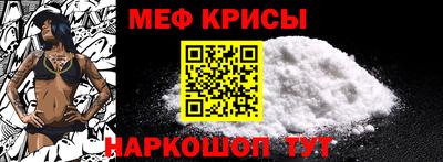 метамфетамин Пыть-Ях