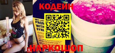 эйфоретик Пушкино