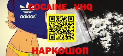 COCAINE Пугачёв