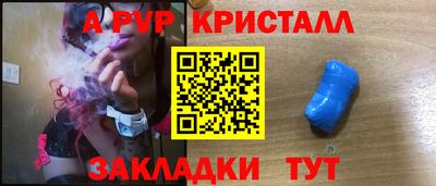 метамфетамин Пыть-Ях