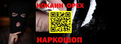 эйфоретик Пушкино