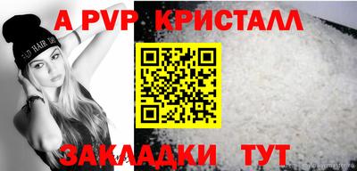 метамфетамин Пыть-Ях