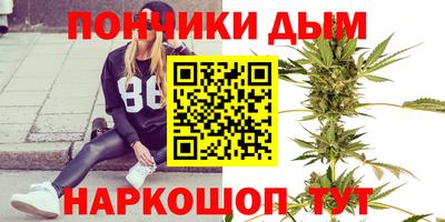 метамфетамин Пыть-Ях