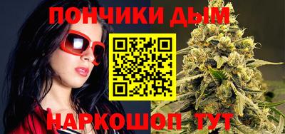 метамфетамин Пыть-Ях