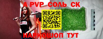 метамфетамин Пыть-Ях