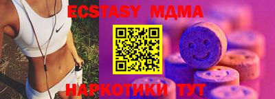 метамфетамин Пыть-Ях