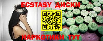 метамфетамин Пыть-Ях