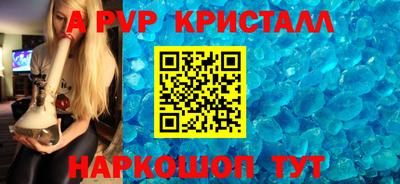 метамфетамин Пыть-Ях