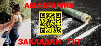 эйфоретик Пушкино