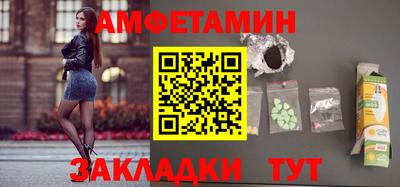 эйфоретик Пушкино
