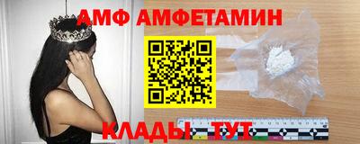 эйфоретик Пушкино