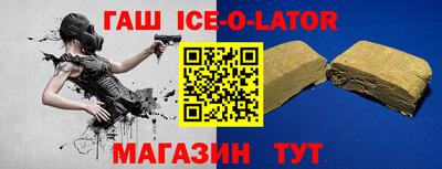 метамфетамин Пыть-Ях
