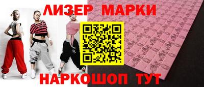 метамфетамин Пыть-Ях