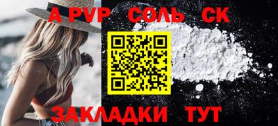 эйфоретик Пушкино