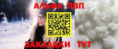 эйфоретик Пушкино