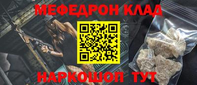 эйфоретик Пушкино