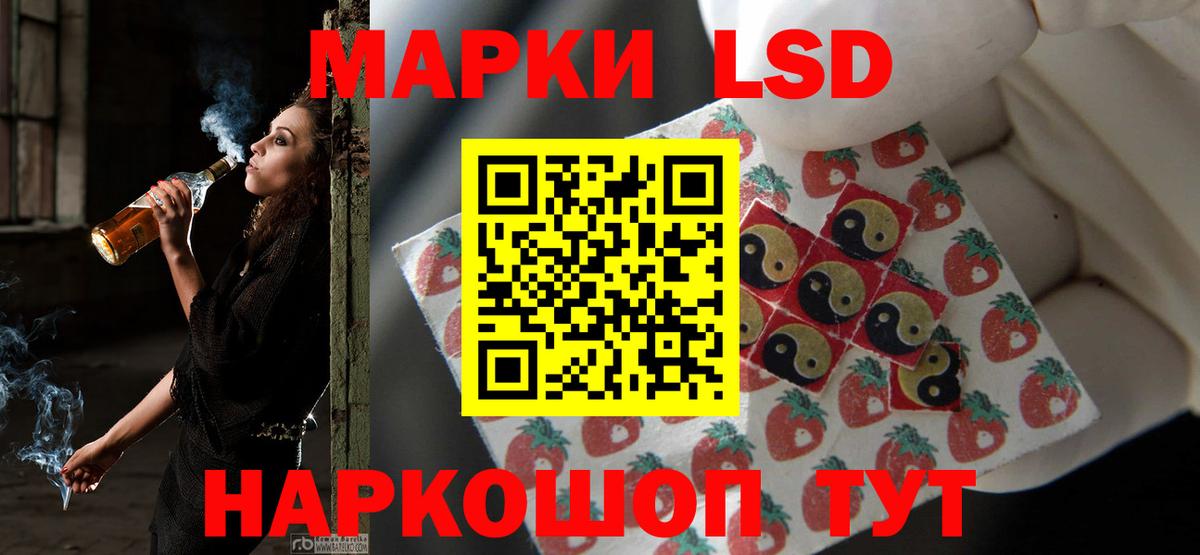 ЛСД экстази ecstasy Рубцовск