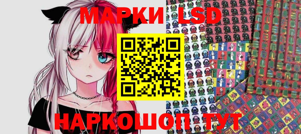 Марки NBOMe 1,5мг  купить   Марки 25I-NBOMe  Рубцовск  Марки NBOMe 1,5мг  Вход с VPN 